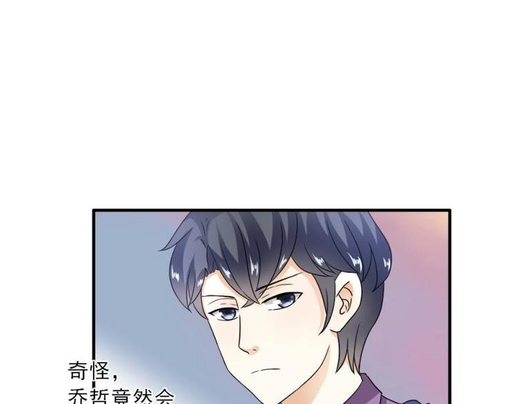 12 哈哈，你是第一次吧？(1/3)-第13话