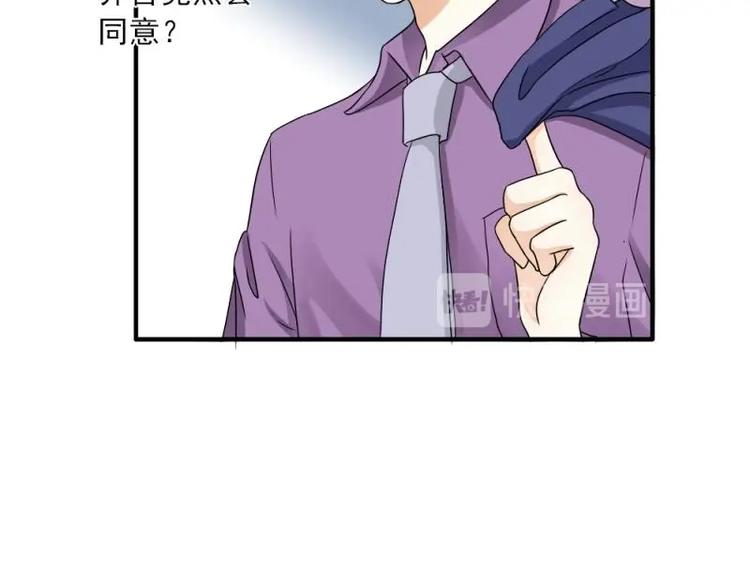 12 哈哈，你是第一次吧？(1/3)-第13话