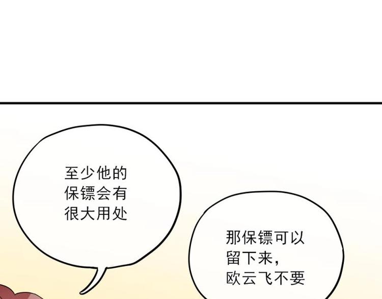 12 哈哈，你是第一次吧？(1/3)-第13话