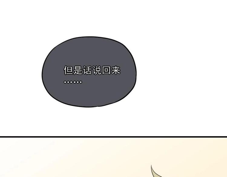 12 哈哈，你是第一次吧？(1/3)-第13话