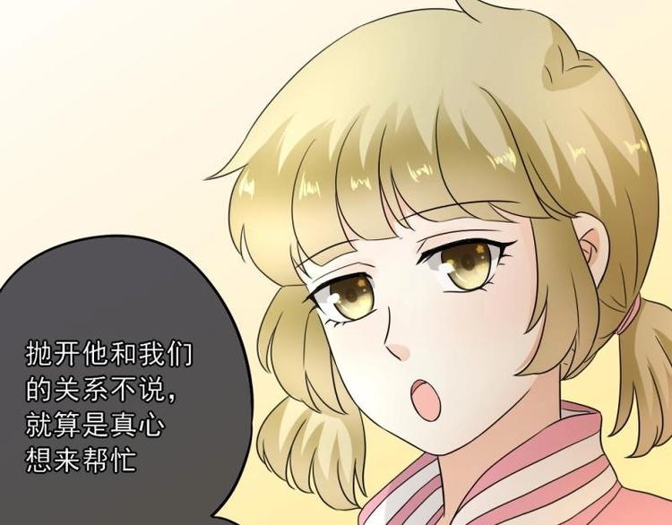 12 哈哈，你是第一次吧？(1/3)-第13话