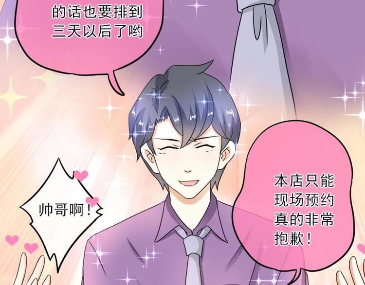 12 哈哈，你是第一次吧？(1/3)-第13话