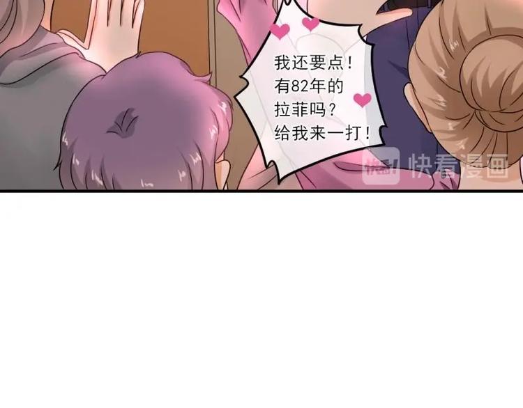 12 哈哈，你是第一次吧？(1/3)-第13话
