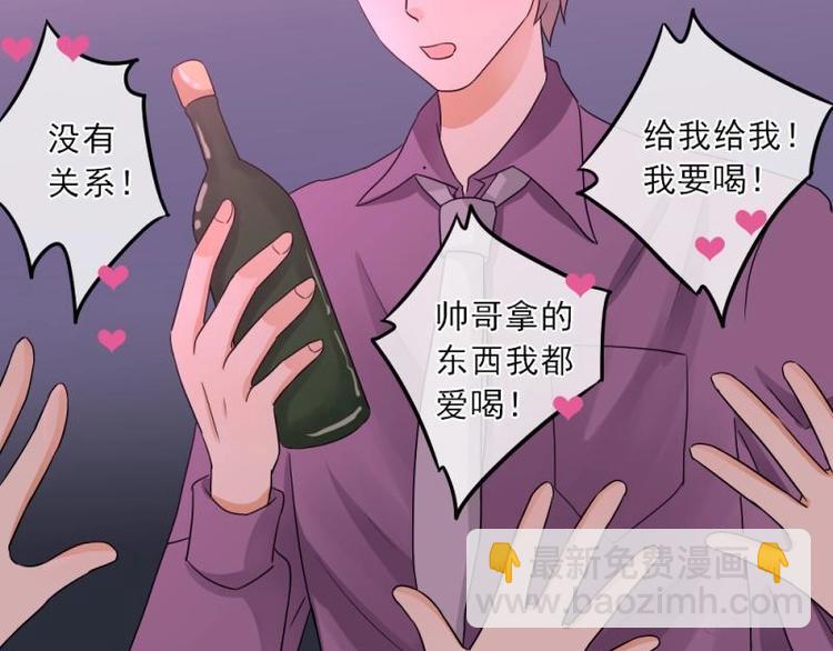 12 哈哈，你是第一次吧？(1/3)-第13话