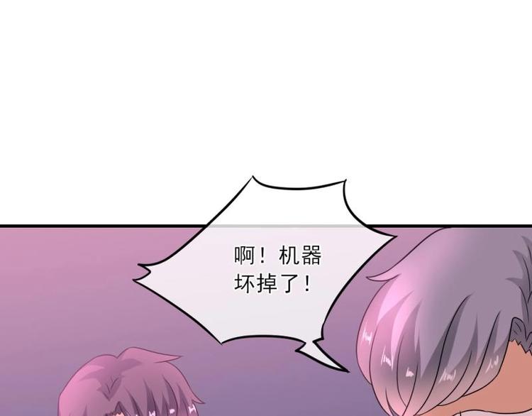 12 哈哈，你是第一次吧？(1/3)-第13话