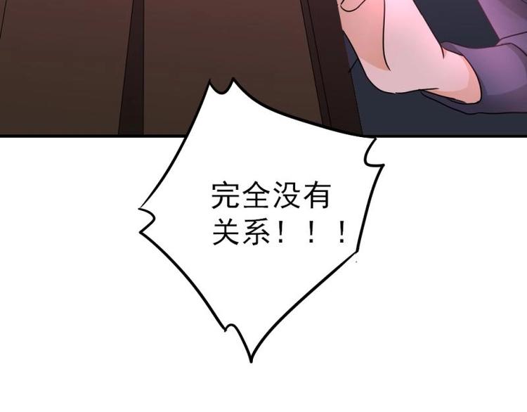 12 哈哈，你是第一次吧？(1/3)-第13话
