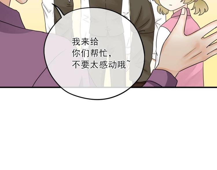 12 哈哈，你是第一次吧？(1/3)-第13话