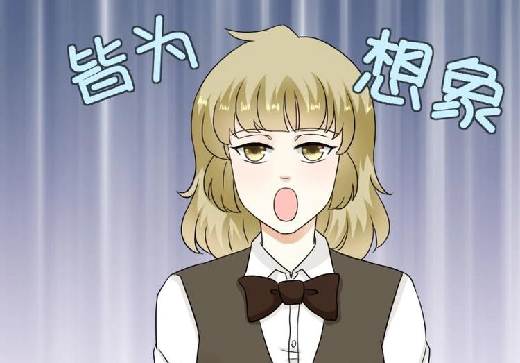 12 哈哈，你是第一次吧？(1/3)-第13话