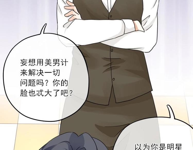 12 哈哈，你是第一次吧？(1/3)-第13话