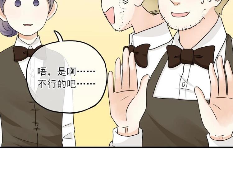 12 哈哈，你是第一次吧？(1/3)-第13话