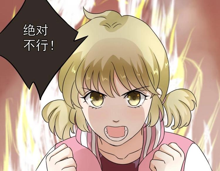 12 哈哈，你是第一次吧？(1/3)-第13话