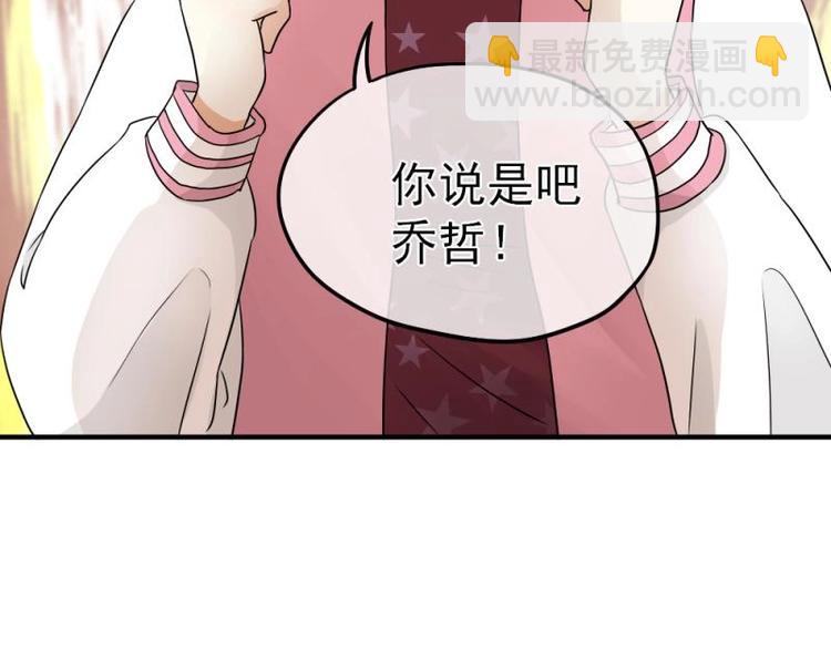 12 哈哈，你是第一次吧？(1/3)-第13话