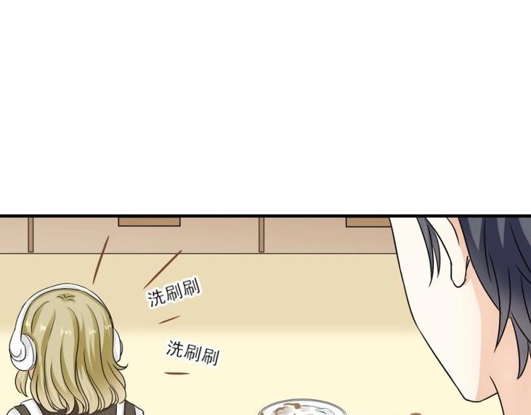 14 嗯嗯？背后有视线？(1/3)-第15话
