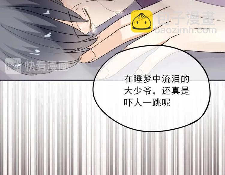 14 嗯嗯？背后有视线？(1/3)-第15话