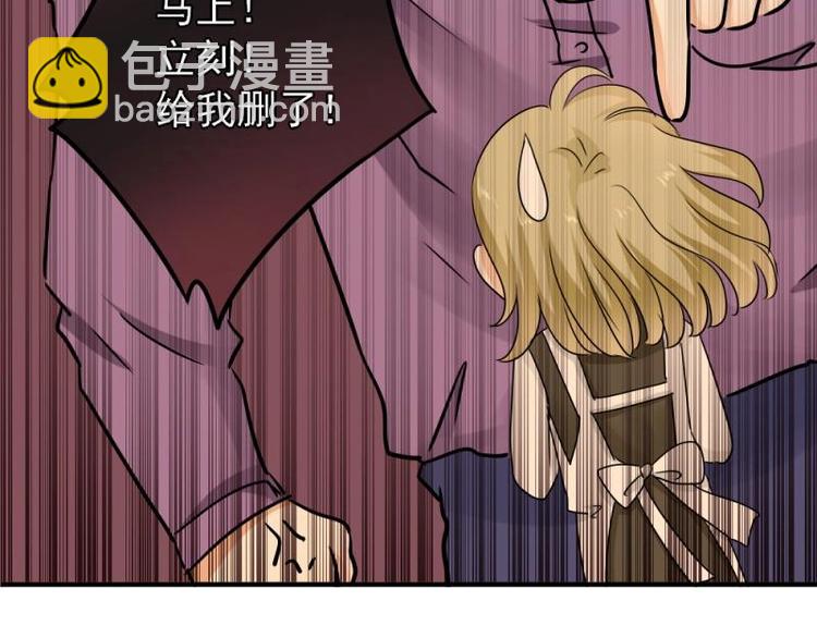 14 嗯嗯？背后有视线？(1/3)-第15话