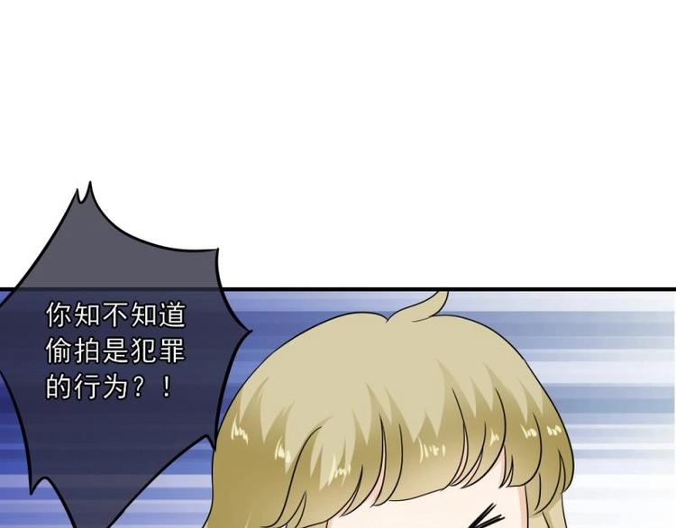 14 嗯嗯？背后有视线？(1/3)-第15话