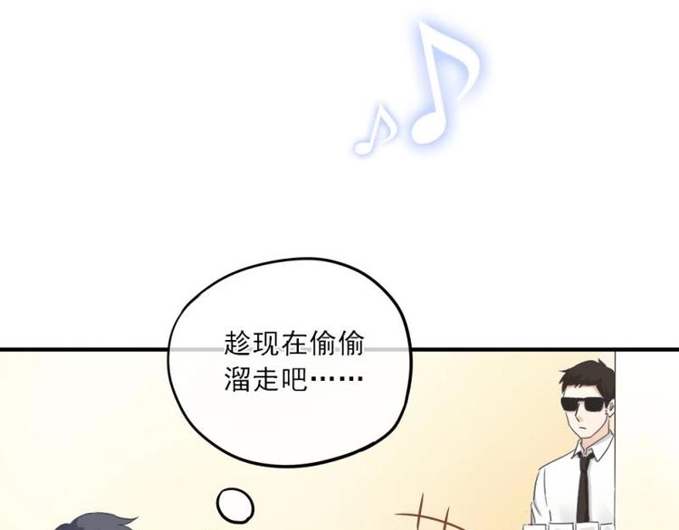 14 嗯嗯？背后有视线？(1/3)-第15话