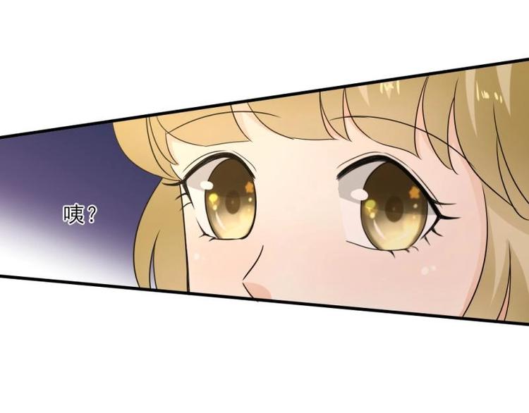 16 意外，校花来帮忙(1/3)-第17话