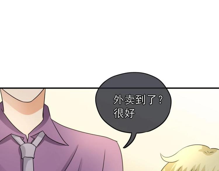 16 意外，校花来帮忙(1/3)-第17话