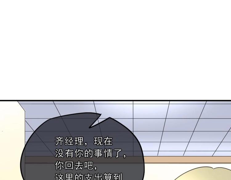 16 意外，校花来帮忙(1/3)-第17话