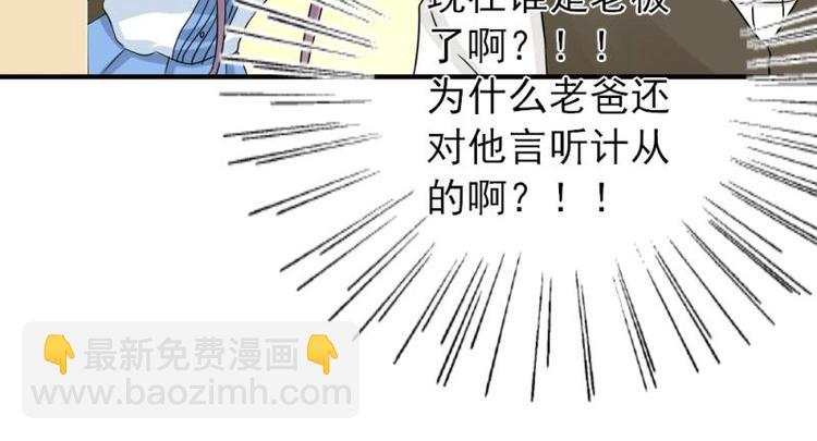 16 意外，校花来帮忙(1/3)-第17话