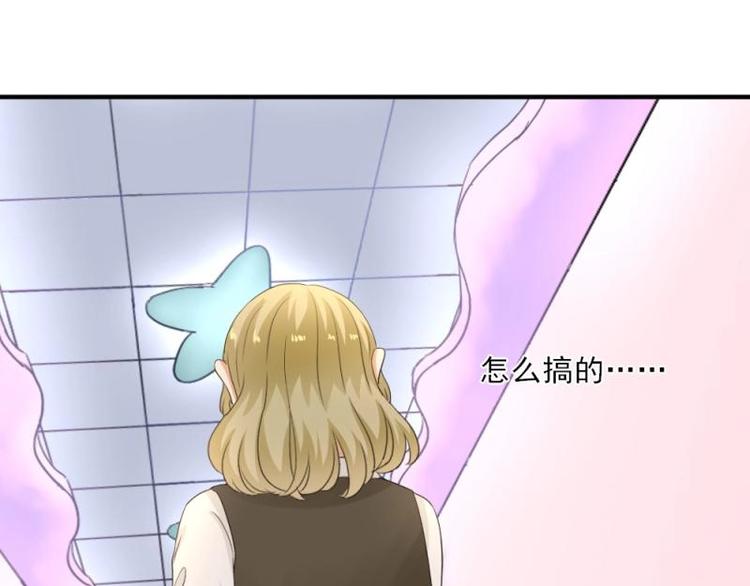18 心塞，信任不过三秒(1/3)-第19话