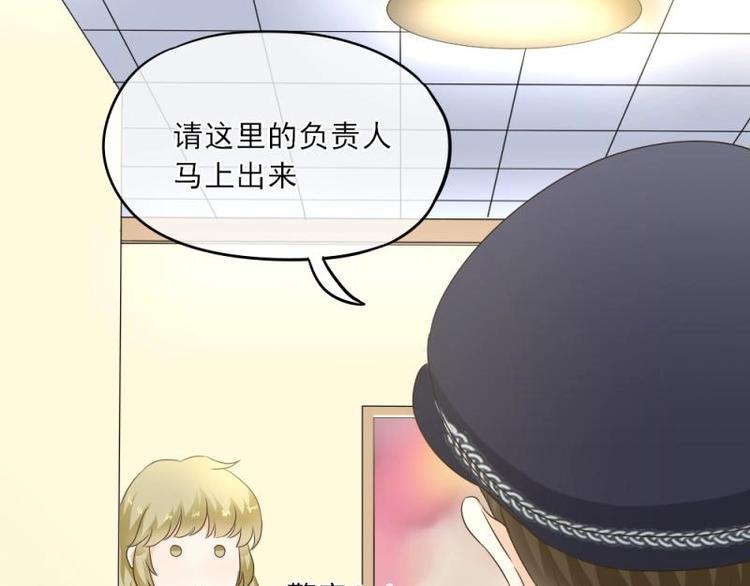 18 心塞，信任不过三秒(1/3)-第19话