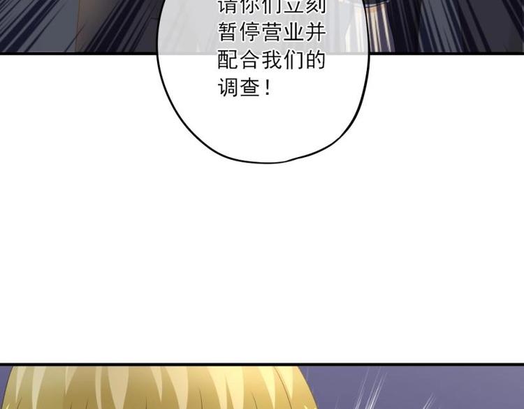 18 心塞，信任不过三秒(1/3)-第19话