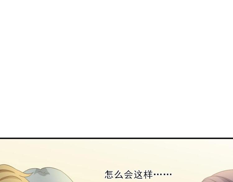 18 心塞，信任不过三秒(1/3)-第19话