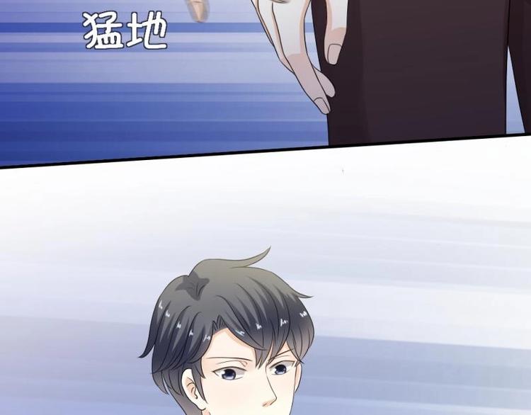18 心塞，信任不过三秒(1/3)-第19话