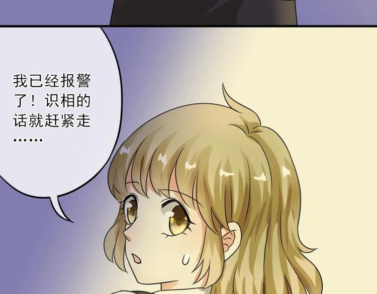 02 谈判，赌就赌！(1/4)-第3话