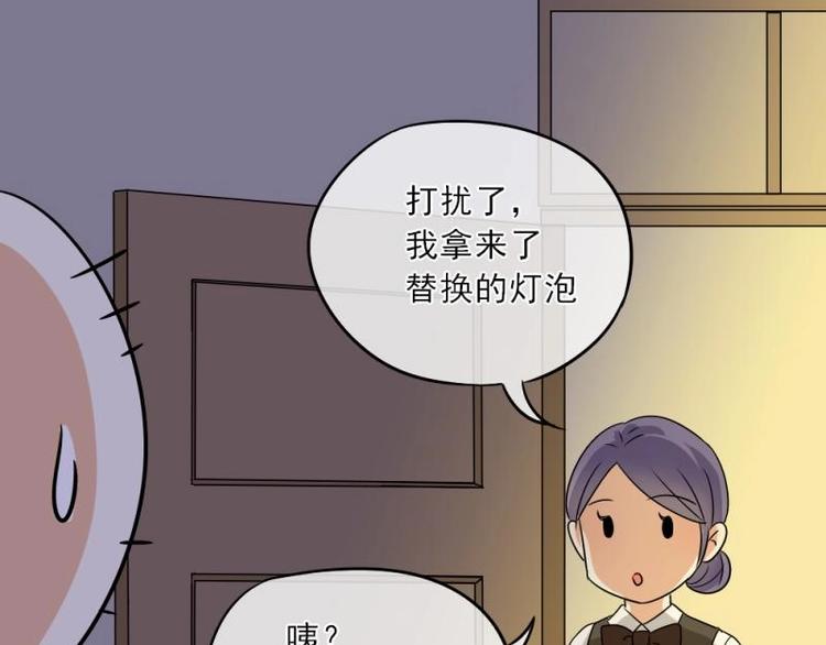 02 谈判，赌就赌！(1/4)-第3话