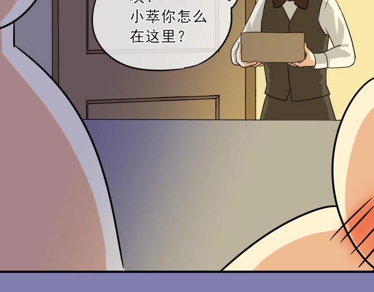 02 谈判，赌就赌！(1/4)-第3话