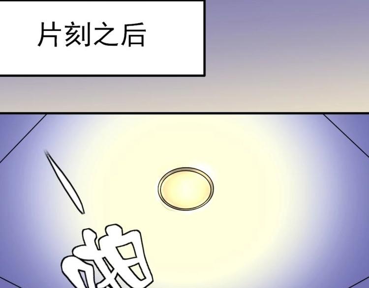 02 谈判，赌就赌！(1/4)-第3话