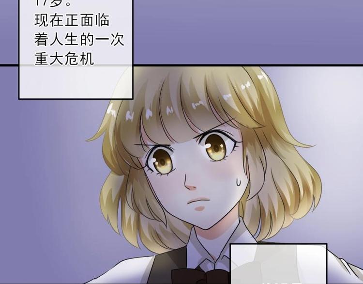 02 谈判，赌就赌！(1/4)-第3话