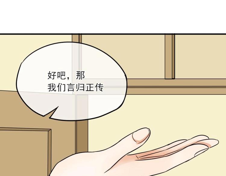 02 谈判，赌就赌！(1/4)-第3话