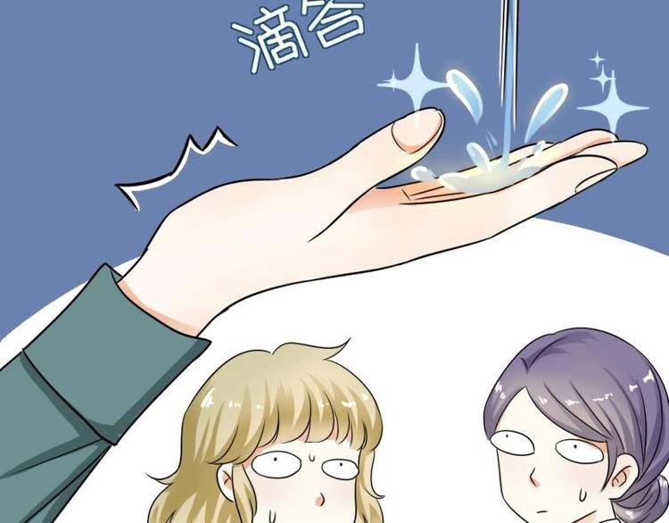 02 谈判，赌就赌！(1/4)-第3话