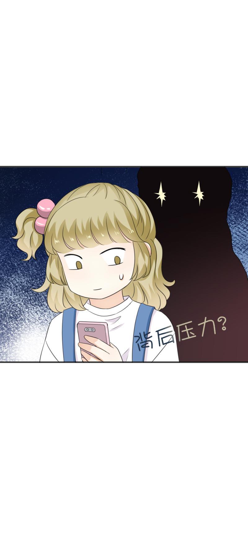 22（2） 糟糕，时间不够了（2）-第25话