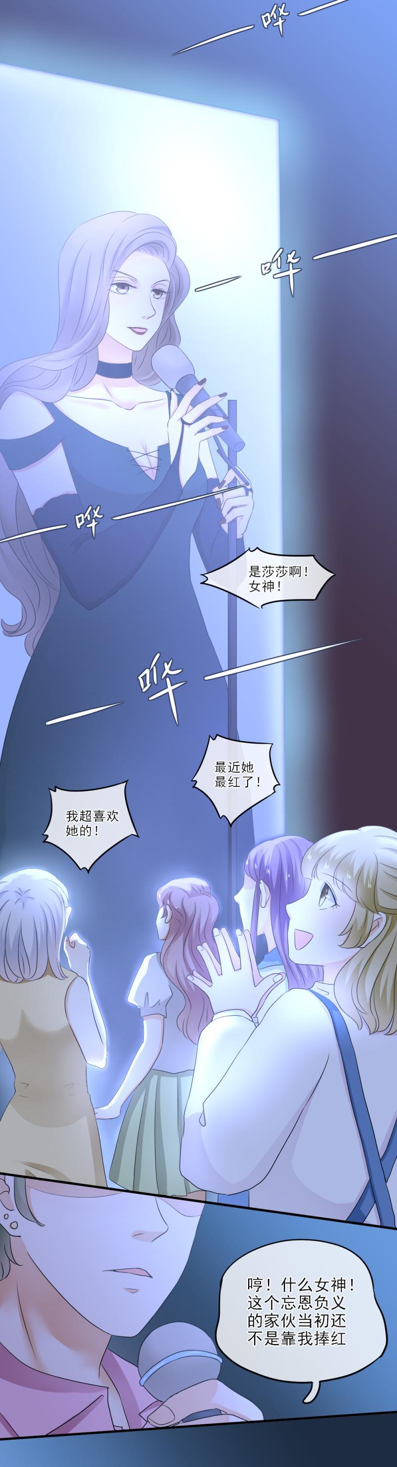 23(2) 兴奋，比赛开始了2-第27话