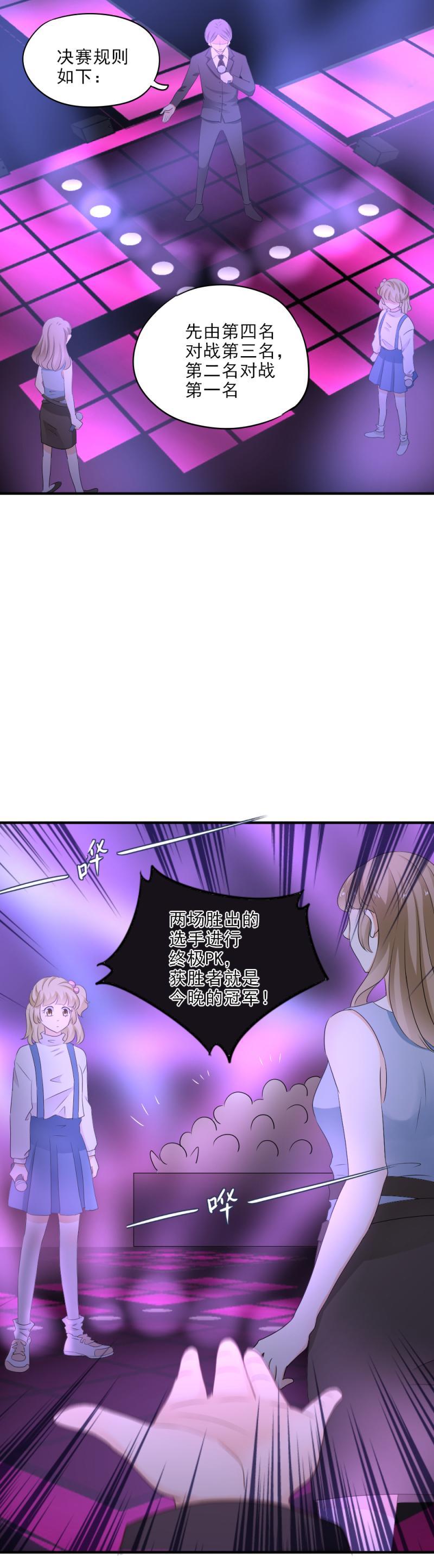 26 这是，和好了？-第31话