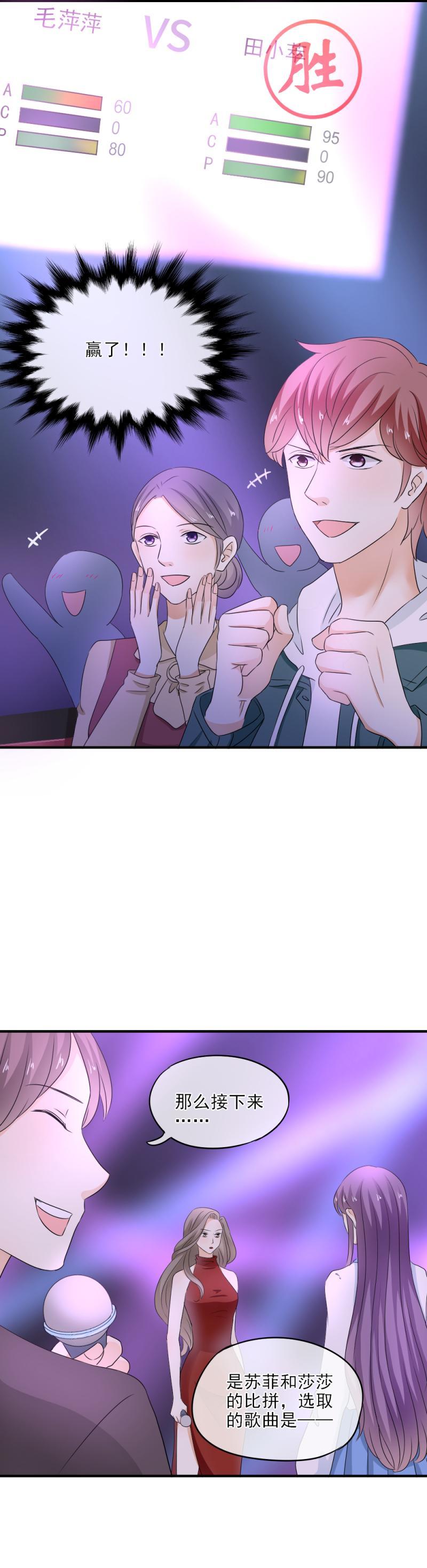 26 这是，和好了？-第31话