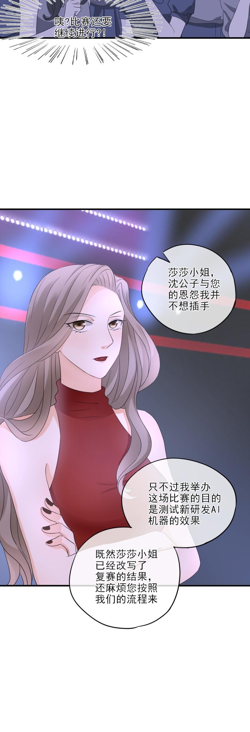 26 这是，和好了？-第31话