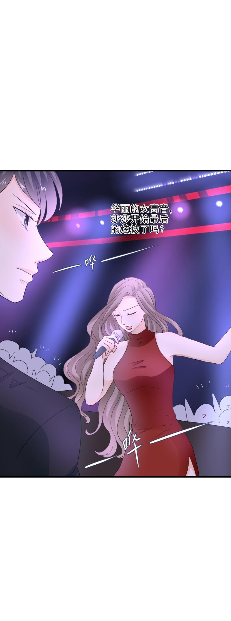 28 活该，其人之道还治其人之身-第33话