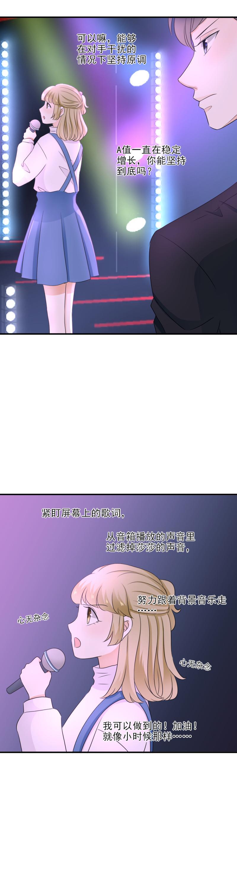 28 活该，其人之道还治其人之身-第33话