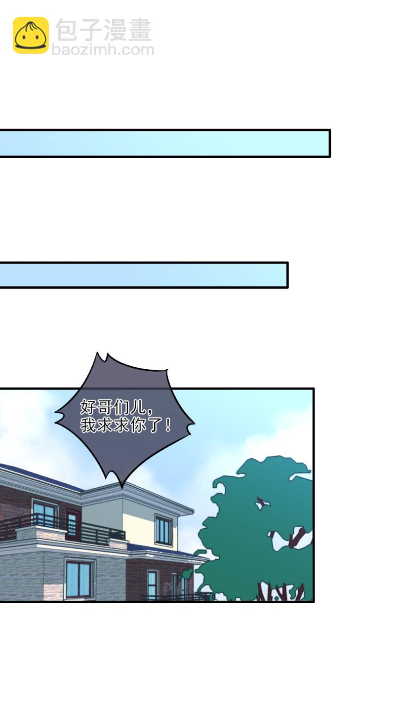 30 糟糕，暴露了！-第35话