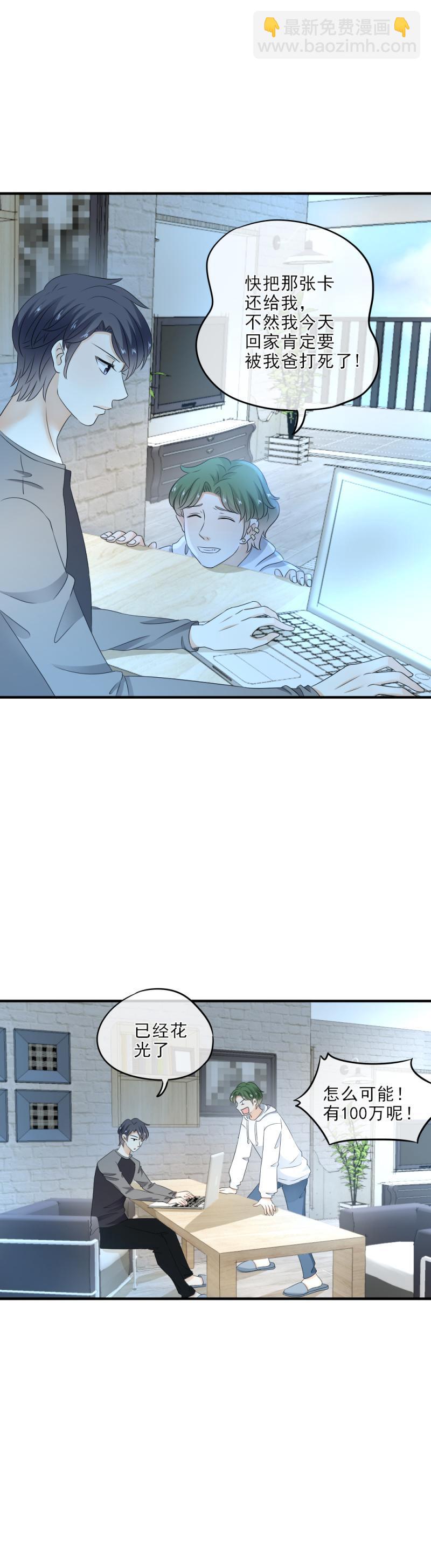 30 糟糕，暴露了！-第35话