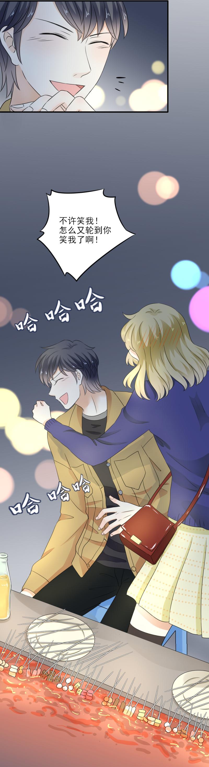 32 可怕，这是女巫汤？-第37话