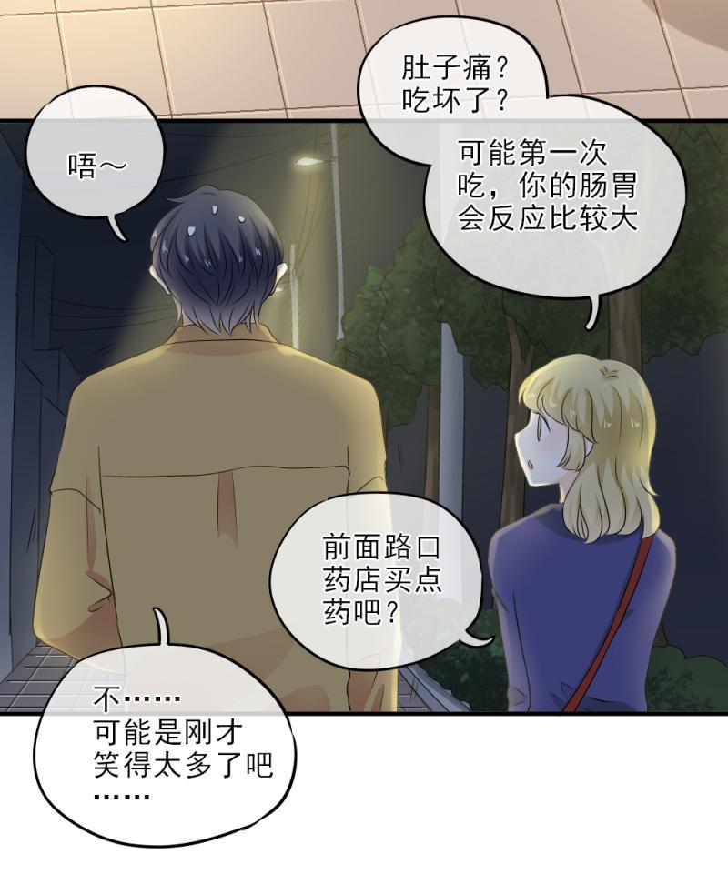 32 可怕，这是女巫汤？-第37话