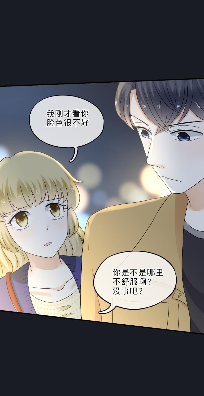 32 可怕，这是女巫汤？-第37话