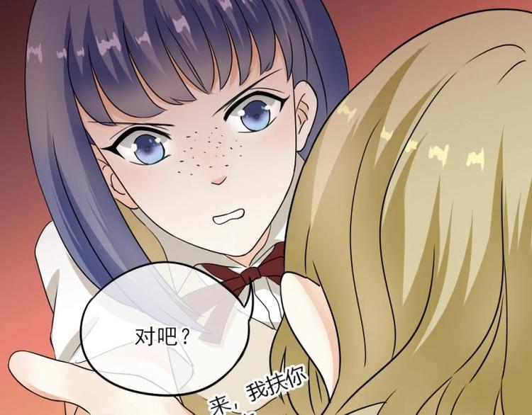 04 惊讶，撞见校花告白(1/3)-第5话
